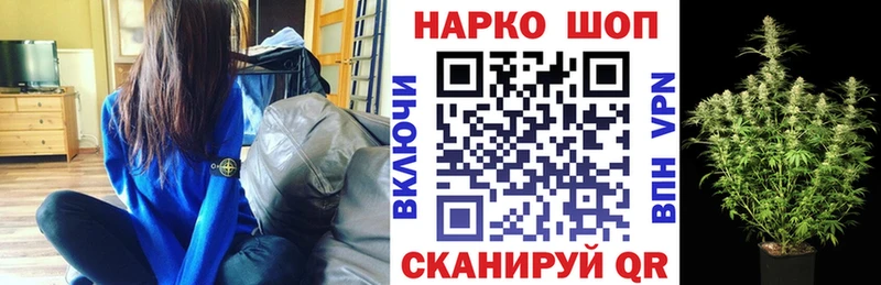Наркошоп купить Cocaine  Мефедрон  ГАШИШ  Марихуана  Суворов