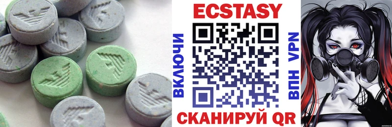 Ecstasy VHQ  Купить  Суворов 