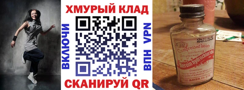 ГЕРОИН афганец  Купить  Суворов 