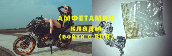 скорость mdpv Ладушкин