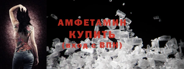 скорость mdpv Ладушкин