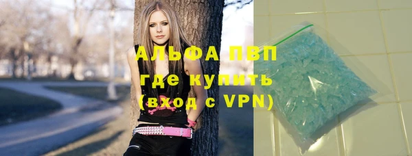 скорость mdpv Ладушкин