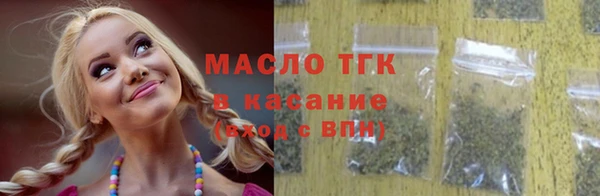 мет Лиски