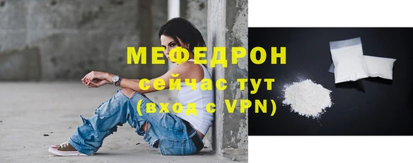 скорость mdpv Ладушкин
