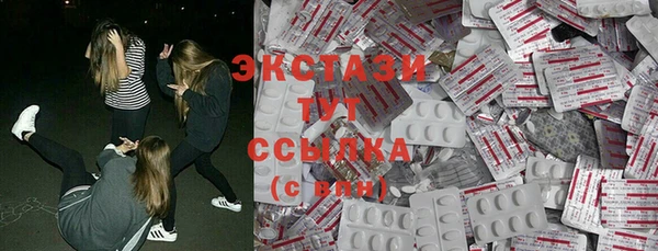 скорость mdpv Ладушкин