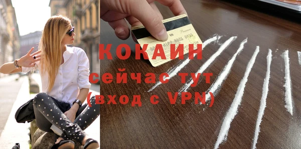 скорость mdpv Ладушкин