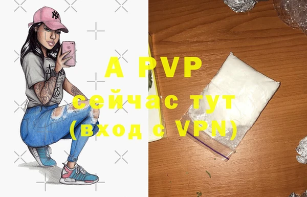 скорость mdpv Ладушкин