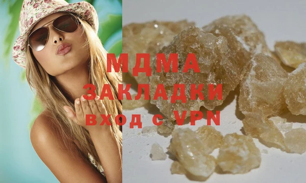 скорость mdpv Ладушкин