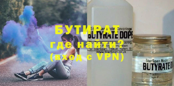 мет Лиски