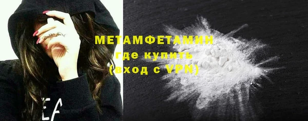 мет Лиски