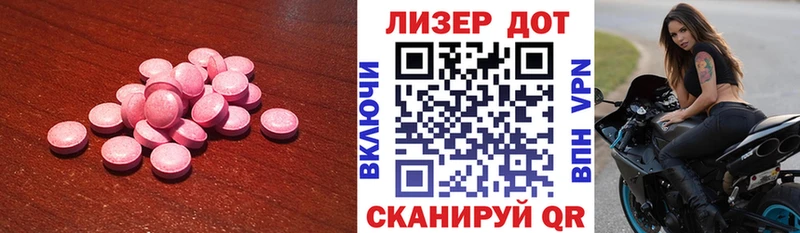 Лсд 25 экстази ecstasy  Купить закладки  Суворов 