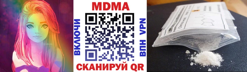 Купить  Суворов  MDMA crystal 