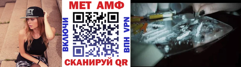 Первитин кристалл  Купить закладки  Суворов 