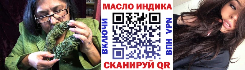 Купить где  Суворов  Дистиллят ТГК вейп 